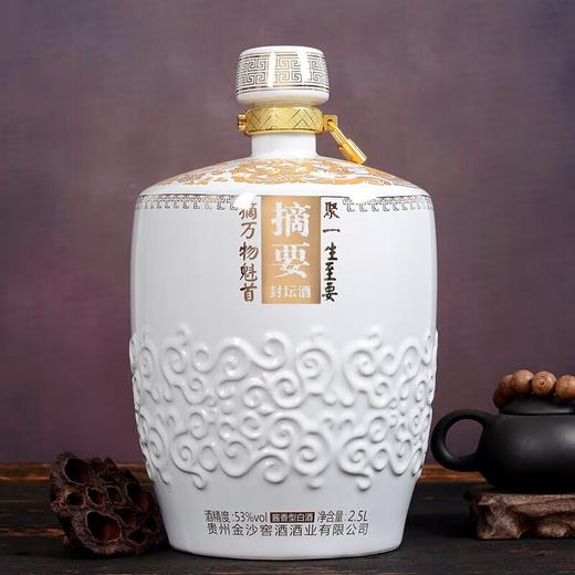 【火热预售】摘要 贵州金沙回沙 酱香型白酒（封坛酒） 53度 2.5L 商品图1