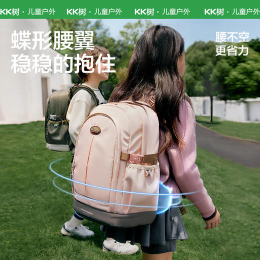 【KK树】小状元悬浮书包 商品图3