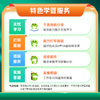 零基础会计实操速成全栈班网课会计实务做账教程真账实操实训平台会计财税速查手册做账报税软件汇算商业出纳金蝶工业电商个税申报课堂 商品缩略图4