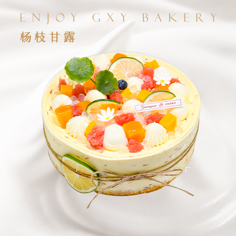 【杨枝甘露】新款纯动物奶油生日蛋糕