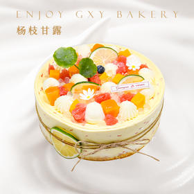 【杨枝甘露】新款纯动物奶油生日蛋糕