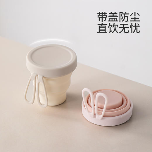 FaSoLa折叠水杯硅胶压缩杯子漱口杯旅行便携外出折叠杯 商品图4