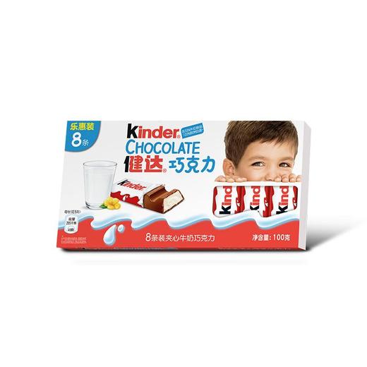 健达 夹心牛奶巧克力 100g(8条)/盒 商品图0
