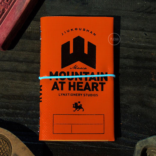 MAH山野系列X九口山 A7笔记本  款式随机 商品图1