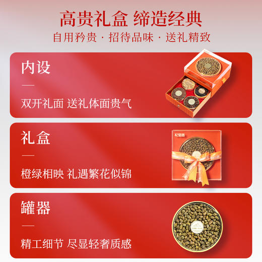 【冬季滋补】杞里香340g双层晶透橙色5拼礼盒-B石斛200g，西洋参段40g，红参40g，鹿茸10g， 黑枸杞50 商品图1