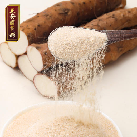 正安 醇怀山粉 古法麸炒7道工艺口感细腻 脾胃早餐代餐冲饮养胃小孩食养便携条装 温县垆土铁棍山药粉300g（15g*20）/盒 商品图1