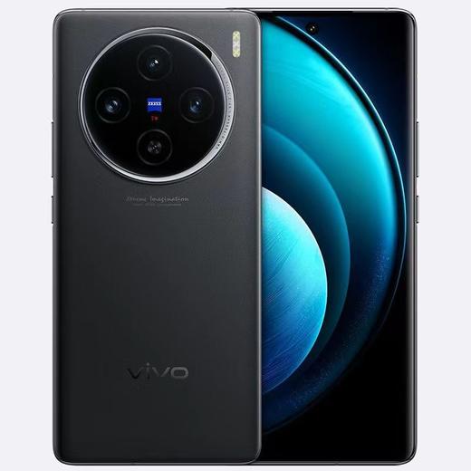 vivo X100  5G手机 商品图2