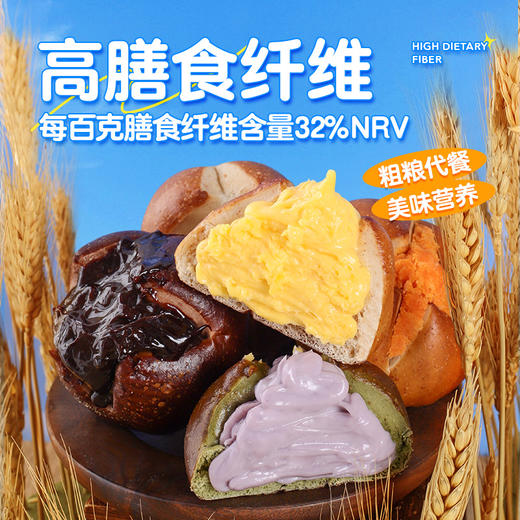 魔芋全麦碱水棒480g(6枚）碱水球500g(10枚） 商品图1