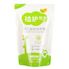 【让衣物馨香洁净 泡沫适量 轻松去渍~】植护婴儿洗衣液500g*5袋包装 宝宝儿童衣物袋装清洁剂 亲肤配方 无荧光增白剂 植萃去渍-QQ 商品缩略图1