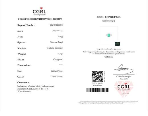 0.85ct 4.24g 祖母绿戒指 商品图8