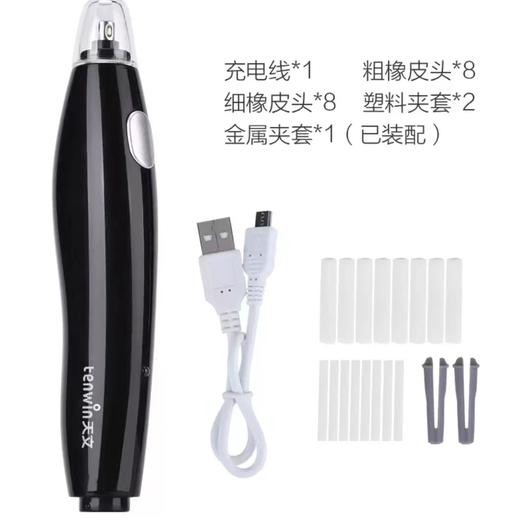 (包邮)天文橡皮擦MS8305（四种颜色） 商品图4