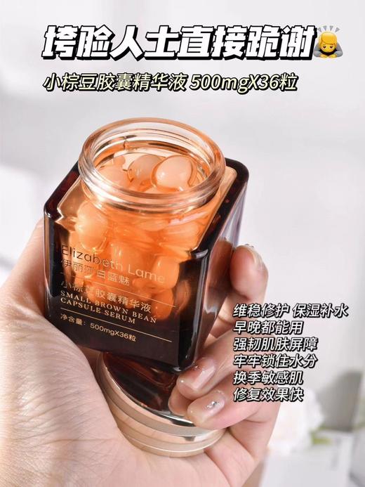 正品Y诗兰黛US蓝魅棕豆夜间胶囊精华 商品图1