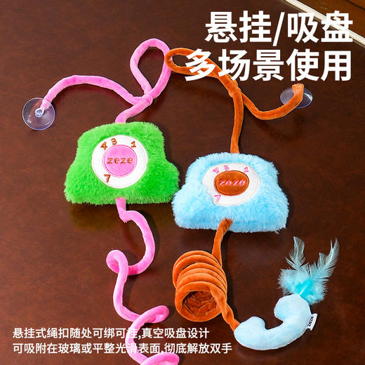 zeze茶具复古电话弹力绳玩具-B （包邮） 商品图2