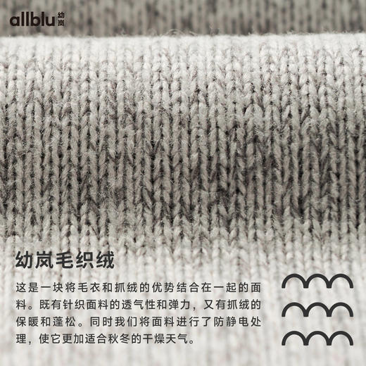 【毛织绒】幼岚童装连帽外套防风轻盈保暖24秋新款儿童男女童外套 商品图5