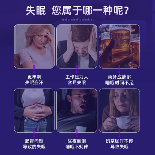 自然静牌自然静软胶囊礼盒装 商品图1