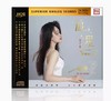 黄子馨xin《追星》HQII CD 限量发行 高品质发烧音乐 商品缩略图0