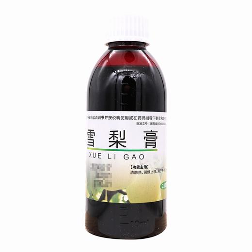 健之佳,雪梨膏【280g】湖北东信 商品图4