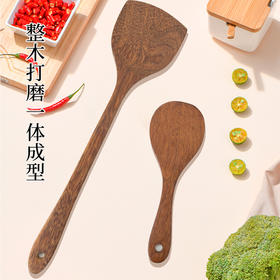 【社群福利】喇叭花鸡翅木饭勺/锅铲