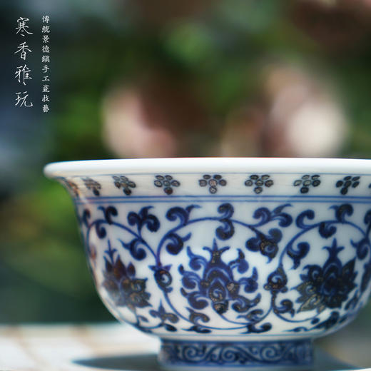 寒香雅玩青花缠枝莲花卉压手杯（缺货） 商品图2