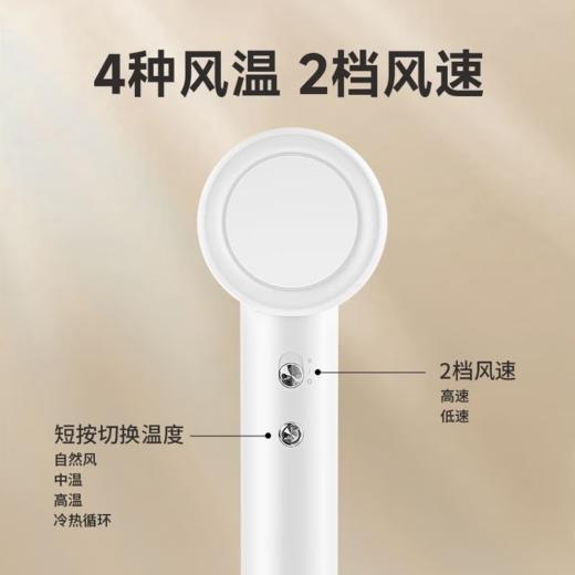 夏普SHARP家用吹风机高速电吹风速干低噪音负离子大风力智能温控护发养发低音电吹风筒【白色】IB-RP45C-W 商品图2