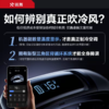 【云粉节】【7折】7楼鼎易数码锐舞挂脖空调2024新款挂脖风扇制冷小风扇便携式小型迷你随身智能静音强力usb充电风扇脖子户外夏天降温神器吊牌价1399-1099元，折后价968-768元 商品缩略图6