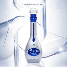 洋河 梦之蓝M9 52度 500ml 单瓶装  商务宴请 高端礼赠 72小时发货 