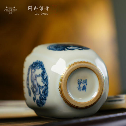 问鼎留青月白高四喜杯（青花斗金林深见鹿） 商品图3