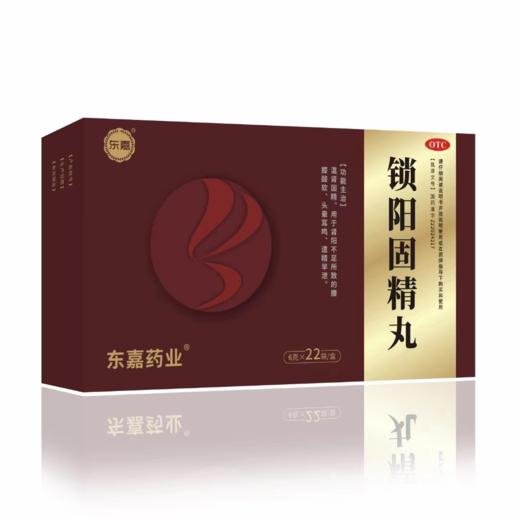 试用型-套餐药房直供 商品图2