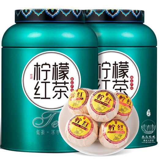 淼森花境｜柠檬红茶优品小柠红正宗武夷山红茶新鲜柠檬红茶水果茶茶叶自己喝 商品图2