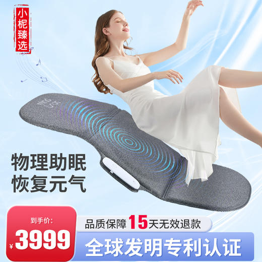 小柅臻选  Mindlax睡眠毯 睡眠/打坐 商品图0