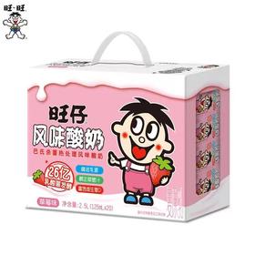 旺仔凤味酸奶一箱