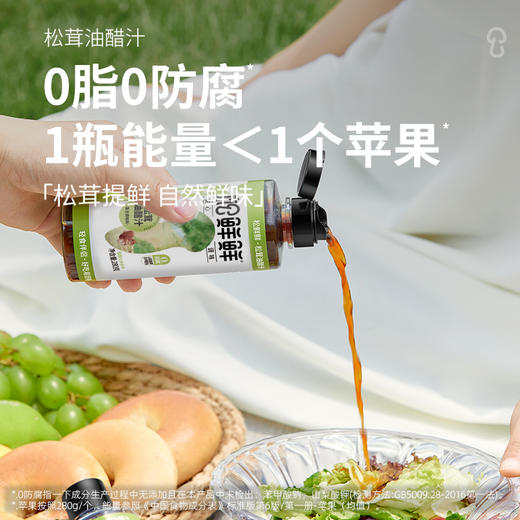 松鲜鲜 松茸油醋汁 280g*3 商品图4