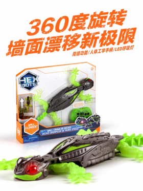 【5F】kidsland 赫宝机器虫爬墙壁虎