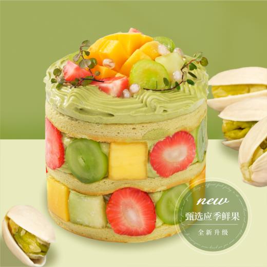 【4英寸】开心果裸蛋糕 商品图0