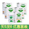 【藻油DHA】《6盒优惠套装 》 商品缩略图0