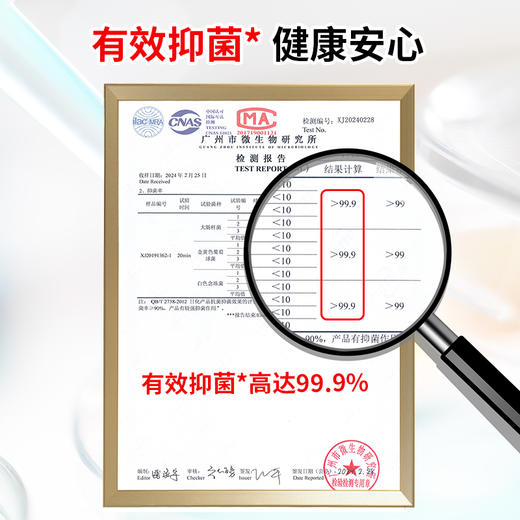 心选丨菲诗故事泡泡酶 400g 商品图7