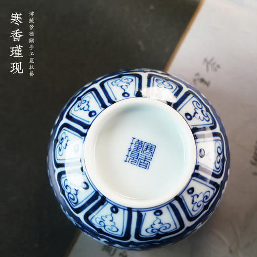 寒香瑾现元青花时菊盈枝禅定杯（缺货） 商品图4