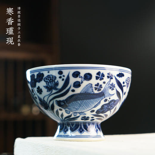 寒香瑾现元青花鱼跃莲池高足杯（缺货） 商品图4