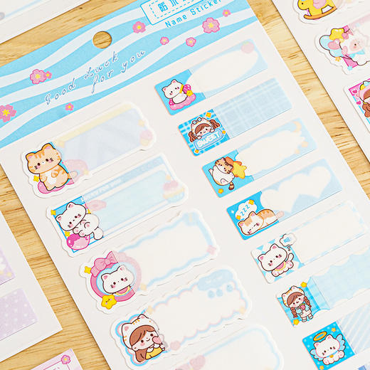 【幼儿园卡通防水姓名贴】宝宝名字贴标签贴水杯贴儿童入园用品贴纸 商品图2