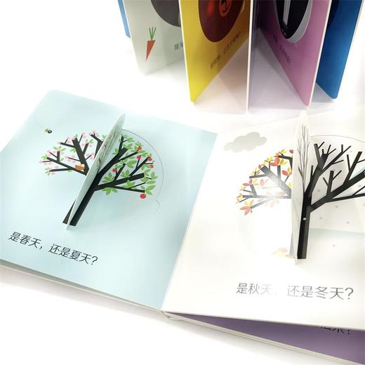 自然的脸变变变 商品图1