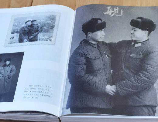 《佚名照：20世纪下半叶中国人的日常生活图像》，16开，晋永泉编著，上海人民出版社2021年一版二印，806页，定价298，售价99元。 商品图10