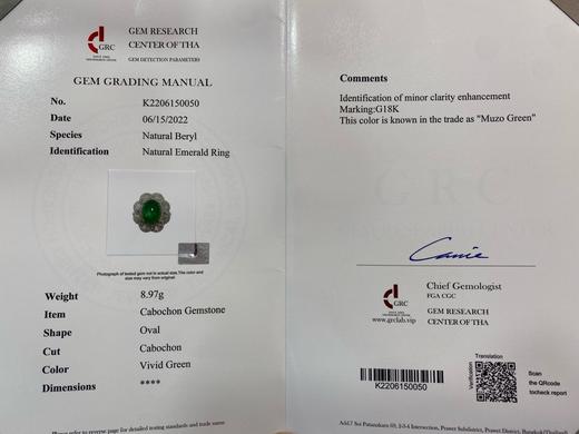 6.65ct 8.97g 祖母绿戒指 商品图7