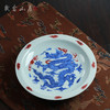 歲合山房俞强款青花釉里红龙纹盘 商品缩略图0