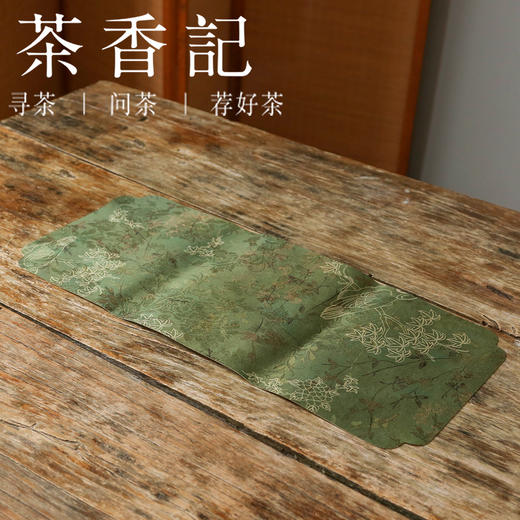 茶香记 混纺云纱一人席 六种花色 精致典雅 双面可用 携带方便 百搭好用 题材丰富 性价比高 商品图0