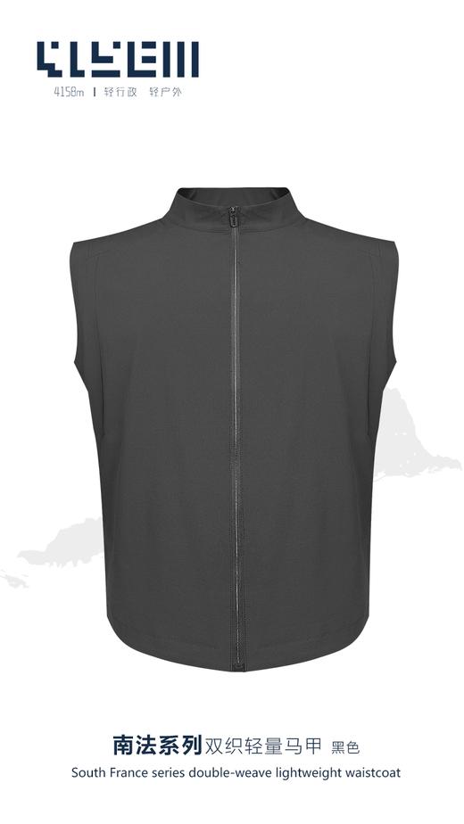 4158m山系行政 南法系列双织轻量马甲 商品图2