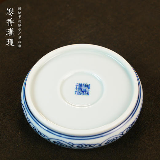 寒香瑾现元青花鱼藻纹盖置（缺货） 商品图3