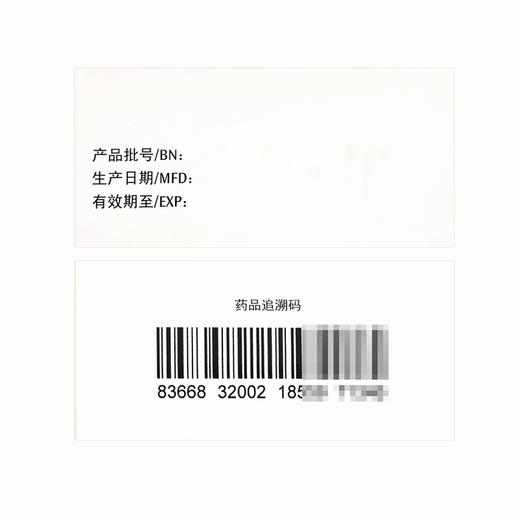 亚莫利,格列美脲片 【2mg*60片/盒】 赛诺菲(北京) 商品图4