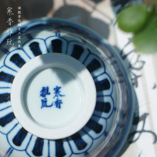 寒香雅玩青花卷草纹压手杯（缺货） 商品图4