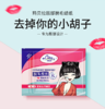 【夏季热卖】玛贝拉唇部脱毛蜡纸0.05g*8片 商品缩略图1