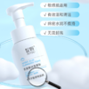 绽妍氨基酸洁面慕斯200ml/瓶 商品缩略图1